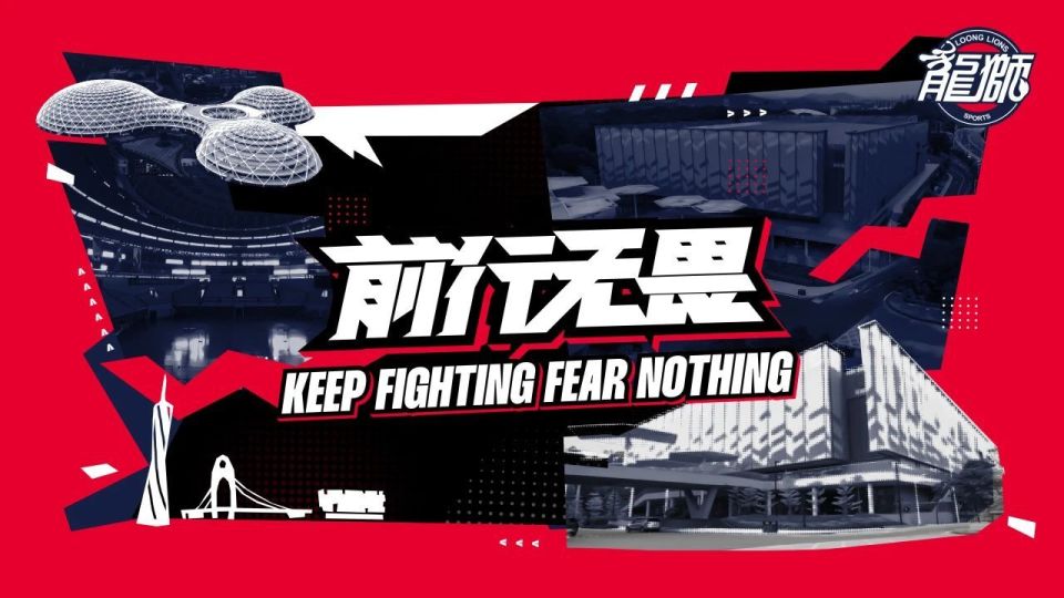 在广州龙狮, 他在球队体 在广州龙狮, 他在球队体