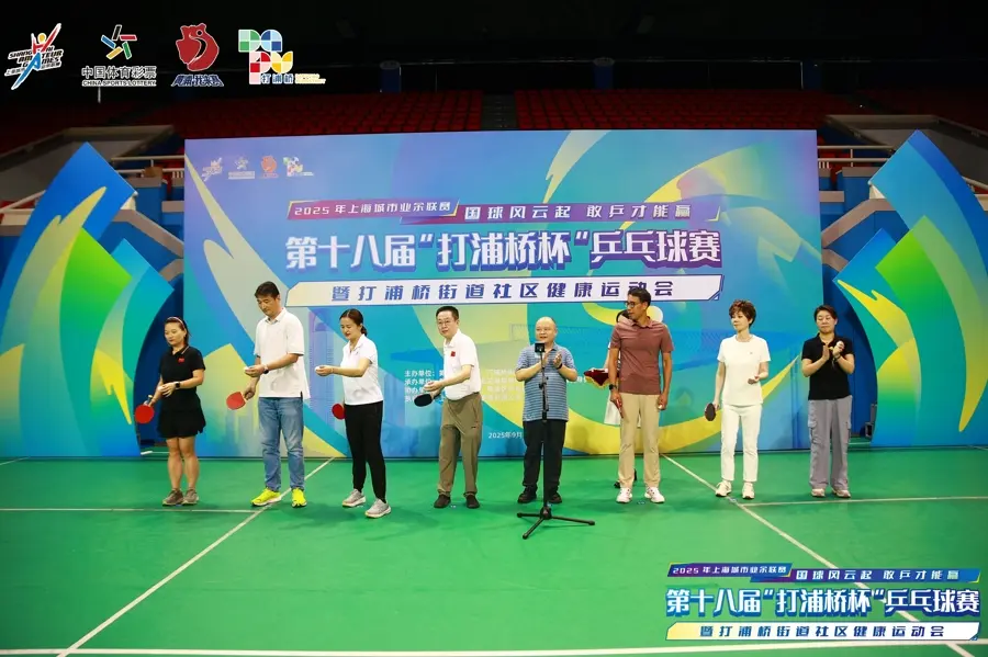 施之皓曹燕, 乒乓球世界