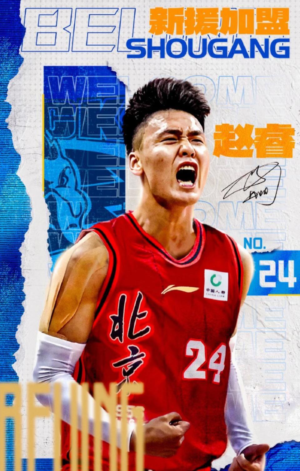 说明, fnH, 锋线球员王