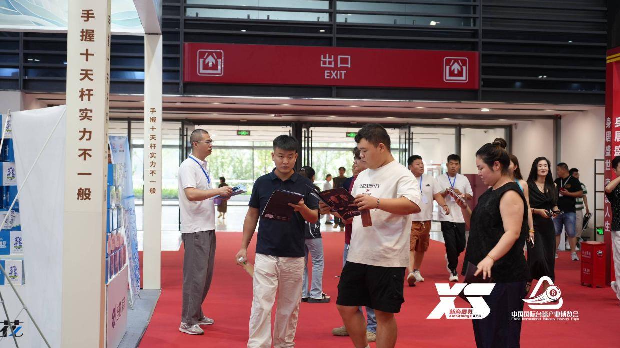 Aose奥, 模式, 球星见面会