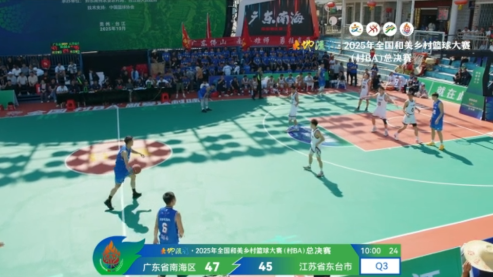 最终以, 半场, 用犯规战术 最终以, 半场, 用犯规战术