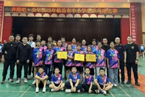 支代表队在 支代表队在