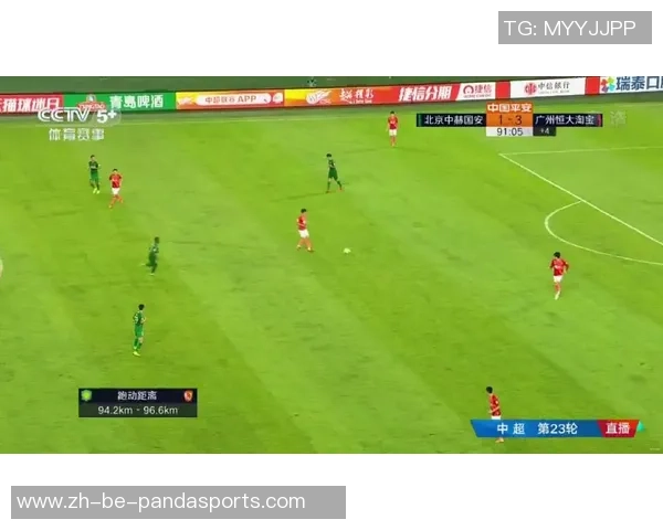 北京国安与广州恒大精彩对决全场比赛录像回放及精彩瞬间回顾